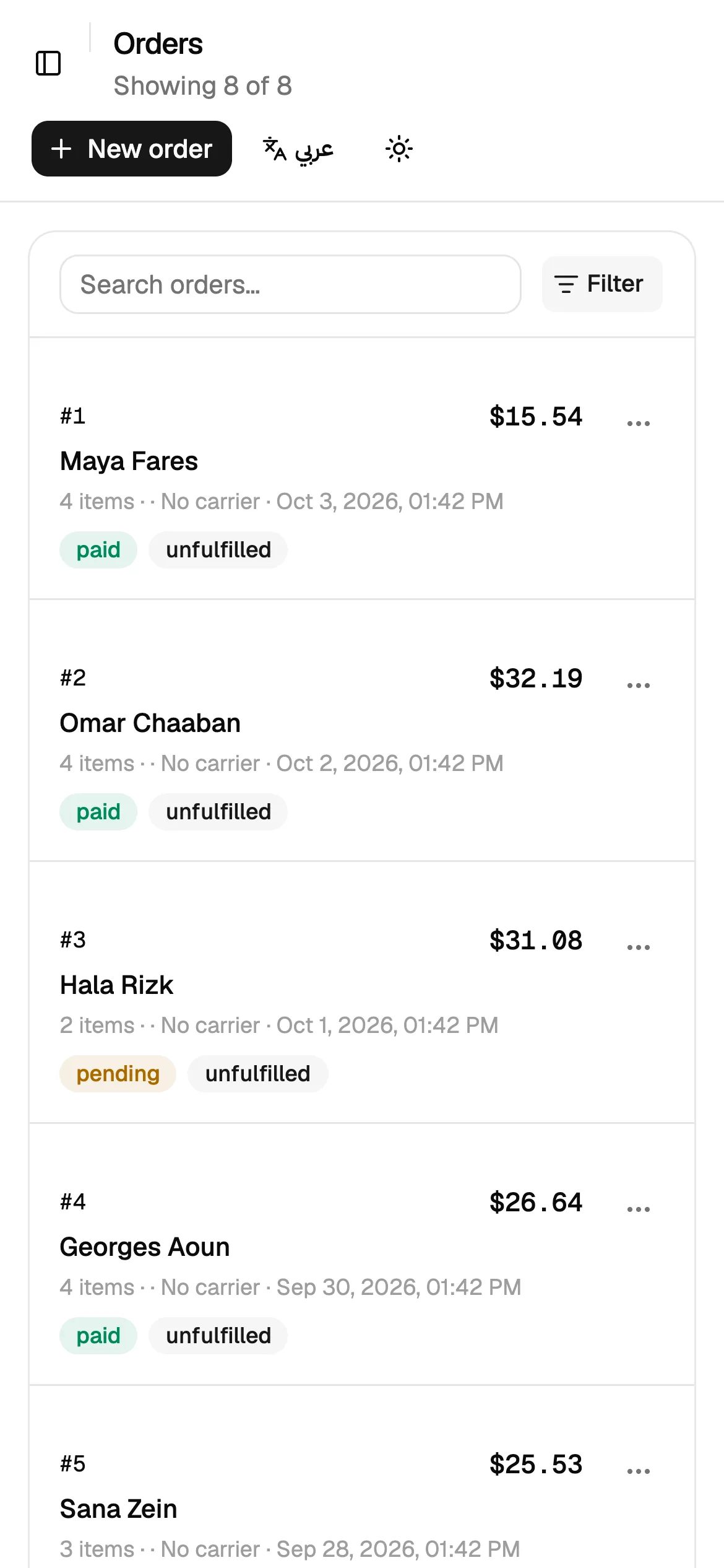 The orders list on a phone.